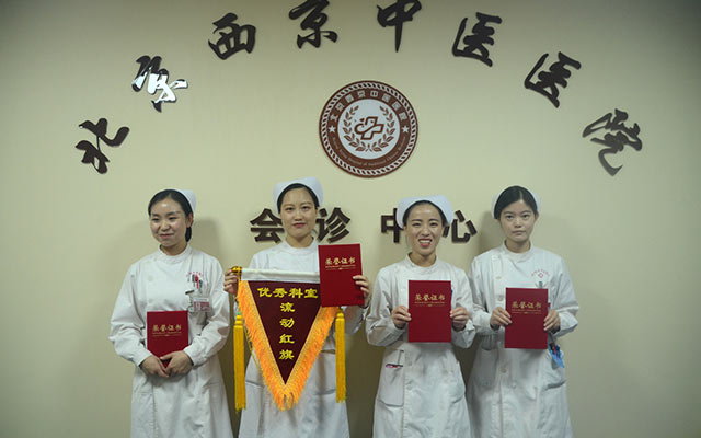 【5.12护士节】万象城官方网站举办茶话会白衣天使受表彰(图7)