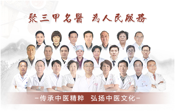 万象城官方网站：向中医药看齐，与世界共享中医药文化(图2)