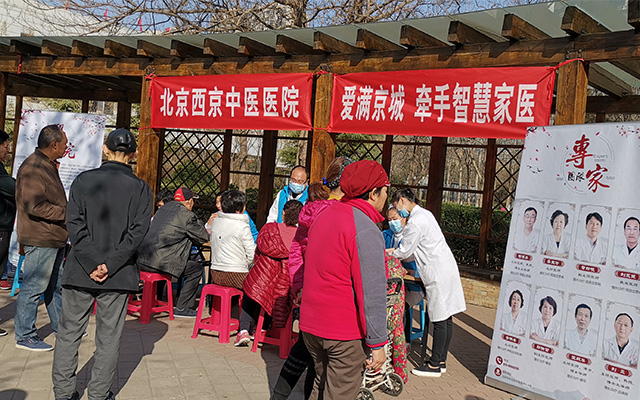 【学雷锋日】万象城官方网站举办“爱满京城，牵手智慧家医”志愿服务活动(图1)
