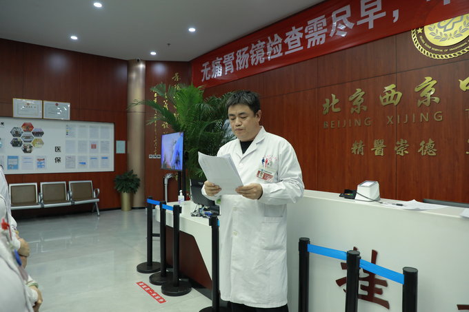 西京动态丨万象城官方网站召开全院工作会议(图5)