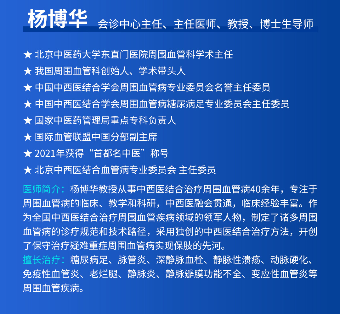 【北京市中西医结合万象城官方网站】首期会诊圆满成功！(图5)