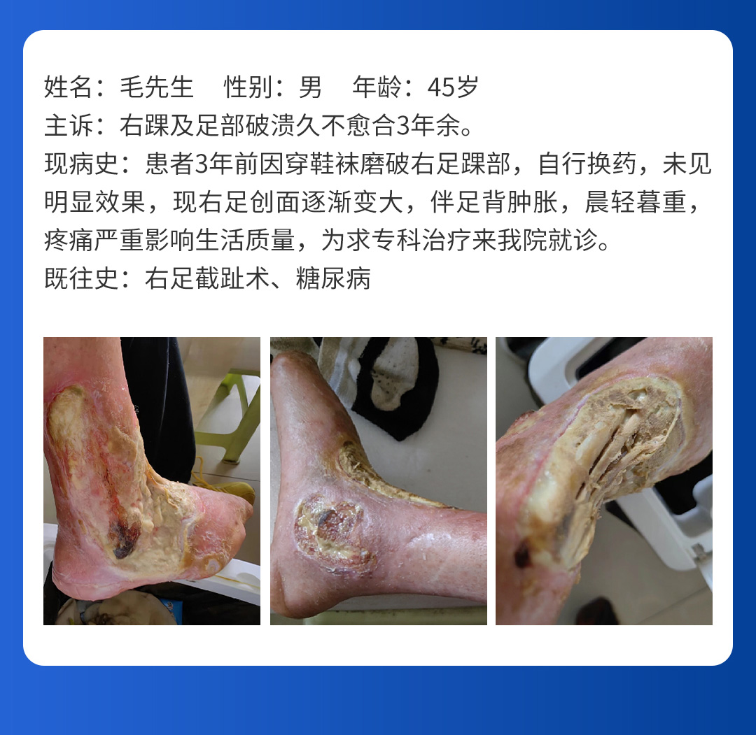【北京市中西医结合万象城官方网站】首期会诊圆满成功！(图8)