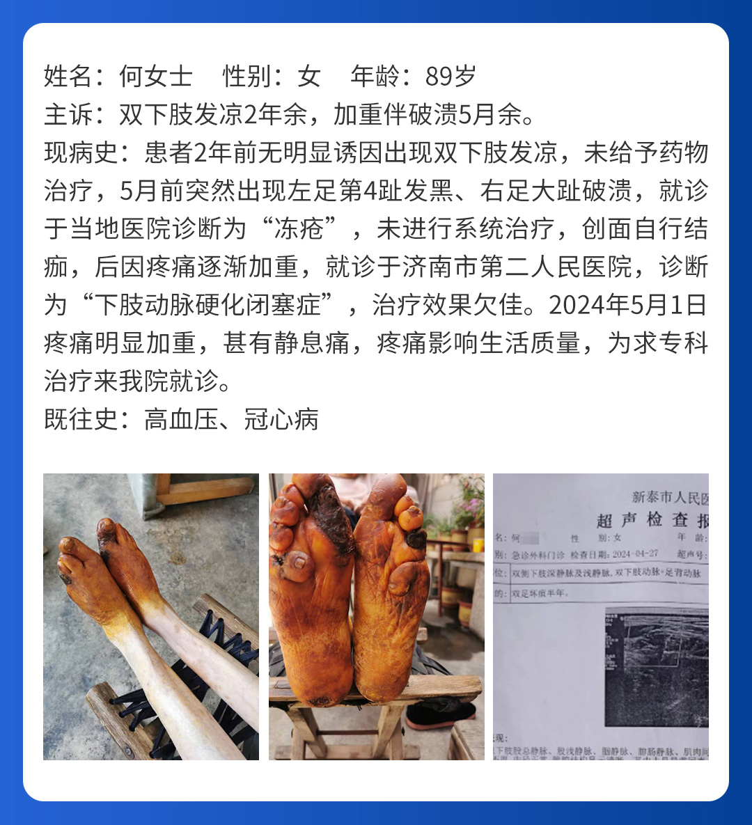 【北京市中西医结合万象城官方网站】首期会诊圆满成功！(图7)