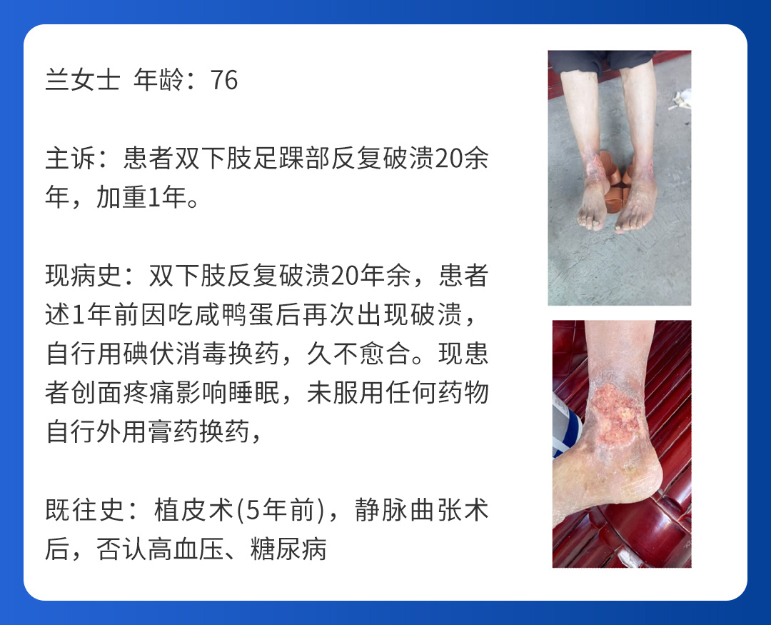 【北京市中西医结合万象城官方网站】第二期会诊圆满成功！(图6)