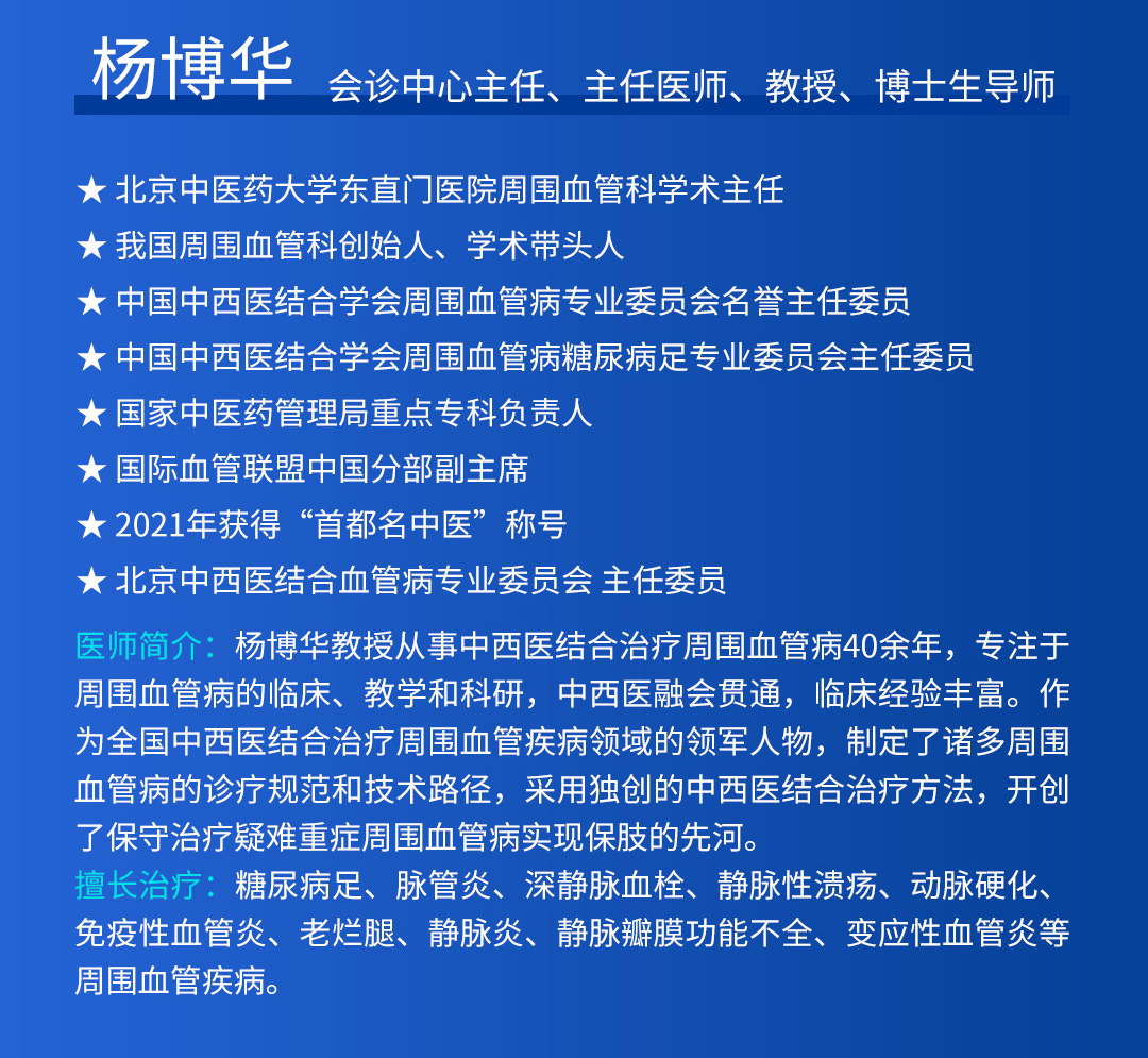 【北京市中西医结合万象城官方网站】第二期会诊圆满成功！(图4)
