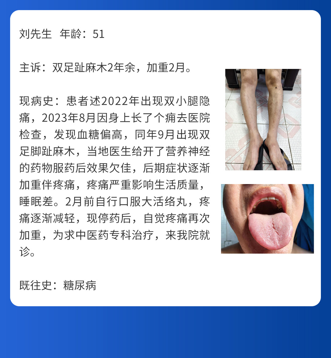 【北京市中西医结合万象城官方网站】第二期会诊圆满成功！(图7)
