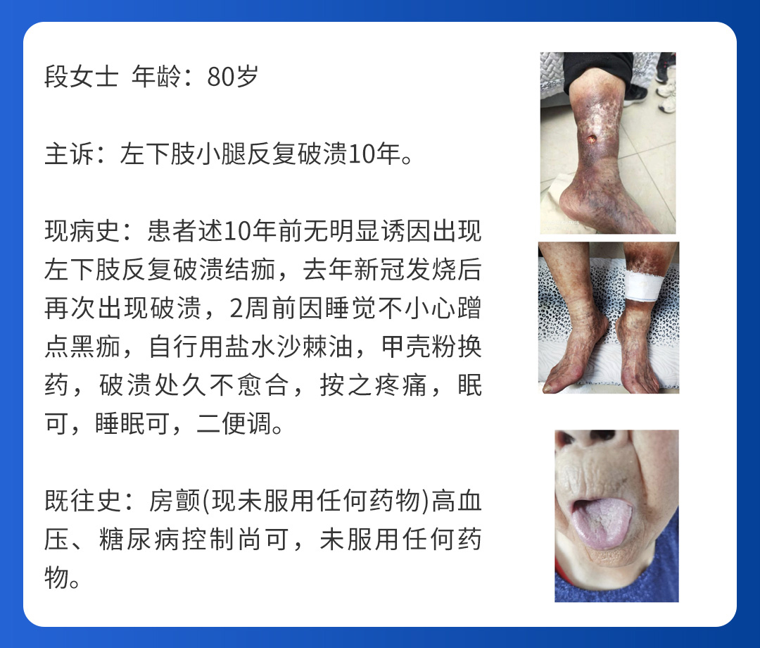 【北京市中西医结合万象城官方网站】第三期会诊(图6)
