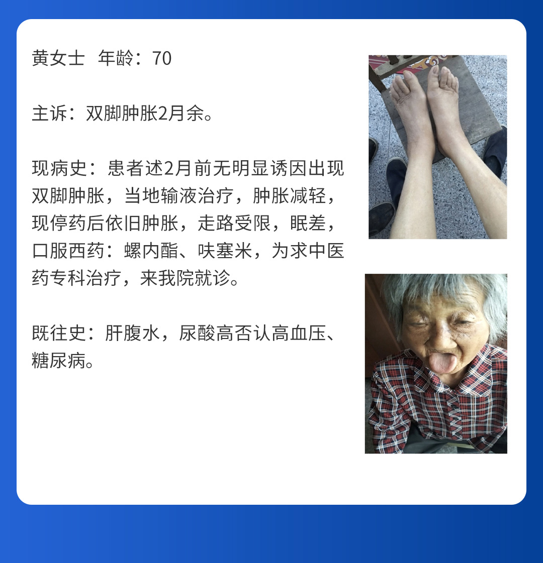 【北京市中西医结合万象城官方网站】第三期会诊(图7)